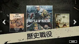 Screenshot 10: KARDS - 二戰紙牌遊戲