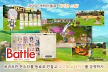 Screenshot 8: 천계 패러독스 | 한국버전