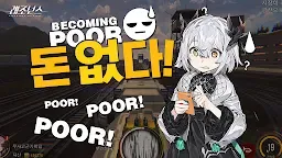 Screenshot 6: 레조넌스