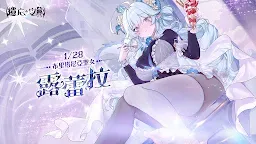 Screenshot 1: 遺忘之劍 | 繁中版