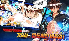 Screenshot 4: 2018갓오브하이스쿨 with NAVER WEBTOON