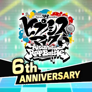 히프노시스 마이크 | 일본버전