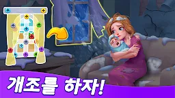 Screenshot 9: 스크류 스토리: 오프라인 로직 퍼즐