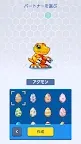 Screenshot 5: デジモンUP