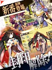 Screenshot 13: 元氣封神 | 繁中版