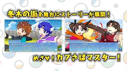 Screenshot 4: Capsule Servant