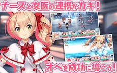 Screenshot 3: 療成敗！噴射護士