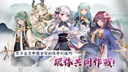 Screenshot 7: 絢花百兵帖