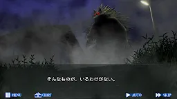 Screenshot 8: 人狼ADV レイジングループ