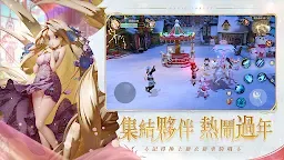 Screenshot 3: 有殺氣童話2 | 繁中版