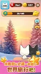Screenshot 5: 喵喵消消樂 (Cat Pop'n Match)