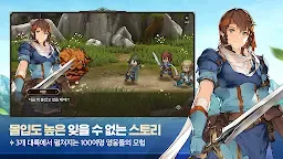 Screenshot 1: 英雄傳說-卡卡布三部曲 | 韓英版
