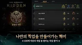 Screenshot 3: 로드나인