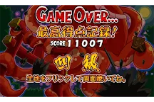 ダウンロード たこ焼きの達人 無料ゲーム By Gmo Qooapp ゲームストア