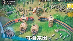 Screenshot 3: 維京崛起(Viking Rise)