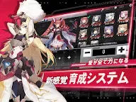 Screenshot 10: Time Refrain | Japanese