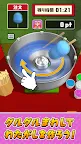 Screenshot 3: Quick Quick! Cotton Candy