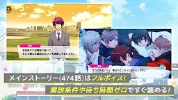 Screenshot 3: A3! | Japanese