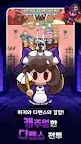 Screenshot 3: 샥샥샥 군단