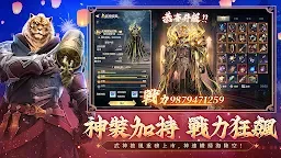 Screenshot 5: 完美世界W