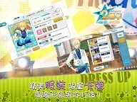 Screenshot 15: Ensemble Stars | Chinois Traditionnel