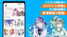 Screenshot 2: Gan Gan ONLINE