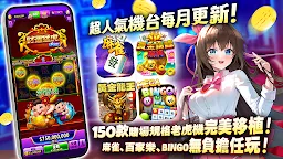 Screenshot 2: 富豪娛樂城 / Full House Casino