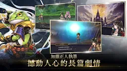 Screenshot 16: ANOTHER EDEN：穿越時空的貓 | 國際版