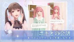 Screenshot 5: Shining Nikki | Japanese
