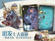 Screenshot 13: SS:光之編年史 | 繁中版