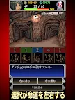 Screenshot 8: 暗黑之血2