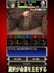 Screenshot 8: Dark Blook 2