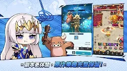 Screenshot 6: 奇蹟MU：騎士袋你飛