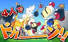 Screenshot 13: 對戰！炸彈人