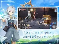 Screenshot 17: 銀竜の騎士たち