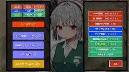 Screenshot 12: タップバトル - 東方 魂魄妖夢編
