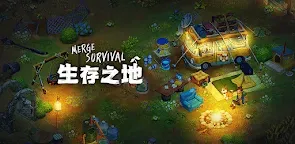 Screenshot 25: 合併求生：生存之地