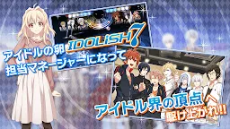 Screenshot 2: IDOLiSH7-偶像星願- | 日版