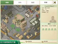 Screenshot 17: Rebel Inc. (反叛公司)