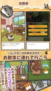 Qoo News] SEEC's Hamster Story Ready for Pre-Register