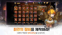 Screenshot 13: 세븐하츠