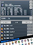 Screenshot 12: ひまつぶナイツ