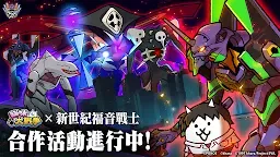 Screenshot 1: The Battle Cats | Traditional Chinese