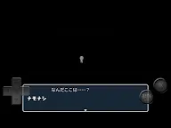 Screenshot 7: Over the Bottom of Underwater 