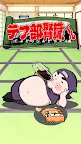 Screenshot 4: 肥胖忍者/ Fat Ninja