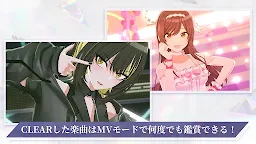 Screenshot 6: 偶像大師 閃耀色彩 Song for Prism