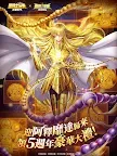 Screenshot 7: Saint Seiya: Legend of Justice | Traditional Chinese