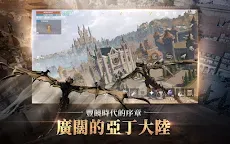 Screenshot 13: Lineage 2M | Chinois Traditionnel