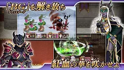 Screenshot 4: RPG グレイアランの吸血騎士