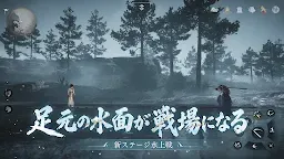 Screenshot 7: 風燕伝：Where Winds Meet | アジア版